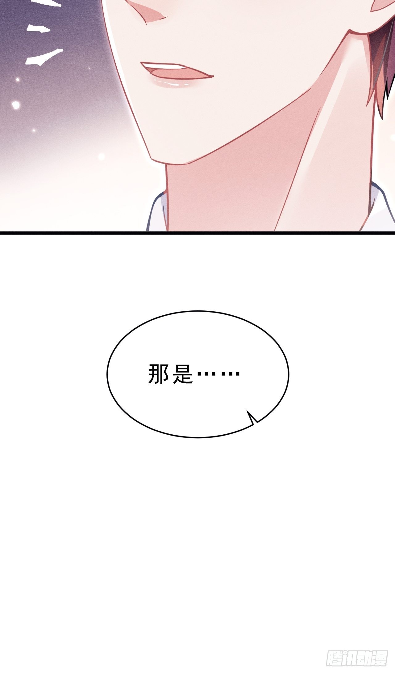 39.“好心”的弟弟24