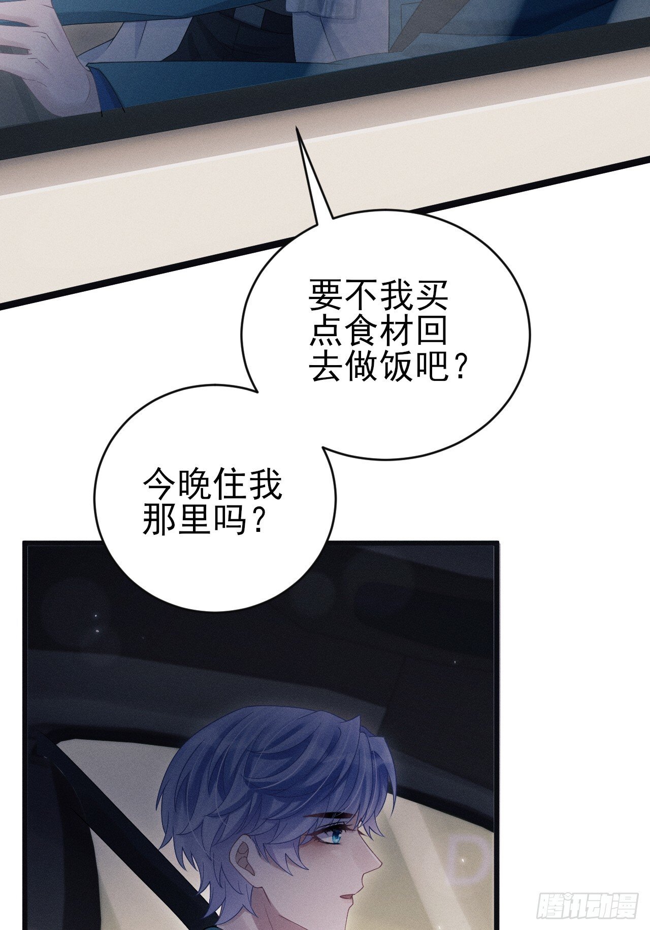 108.重要的日子只和你一起4