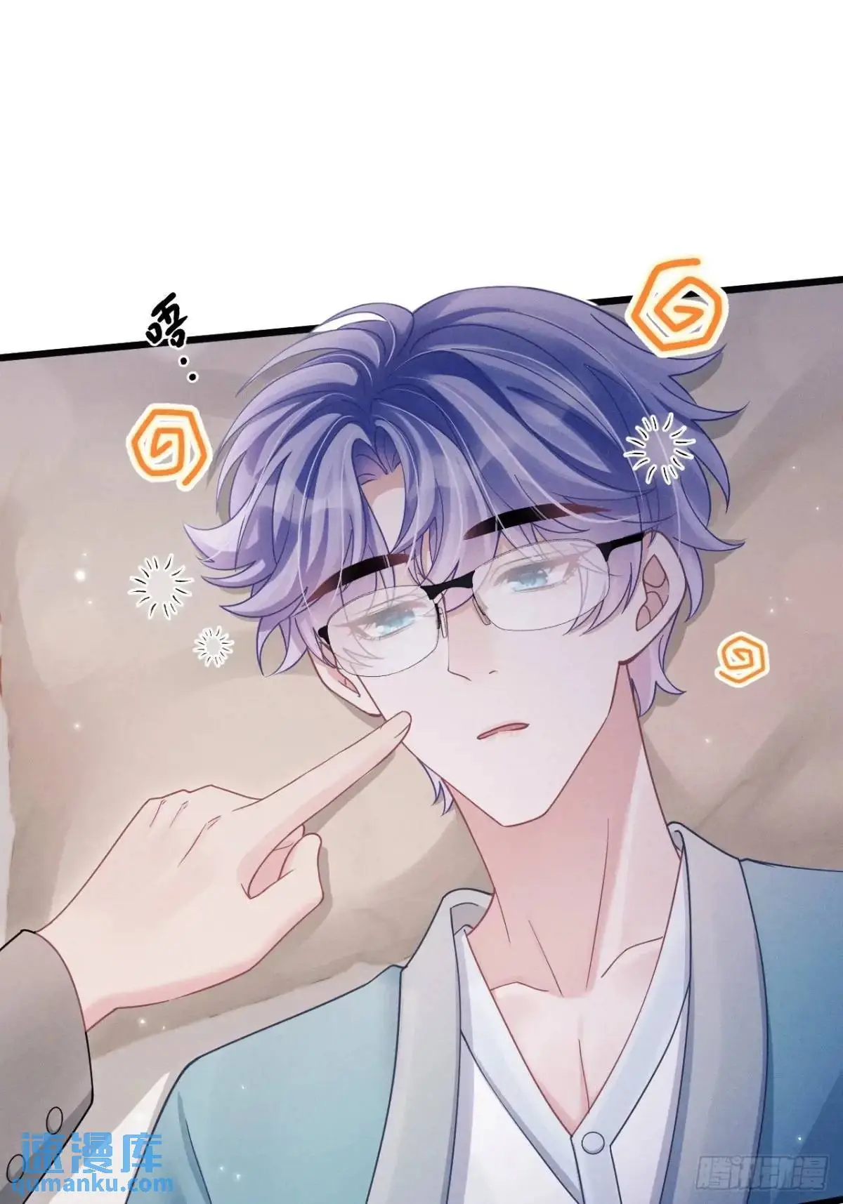 117.”可疑“人员14