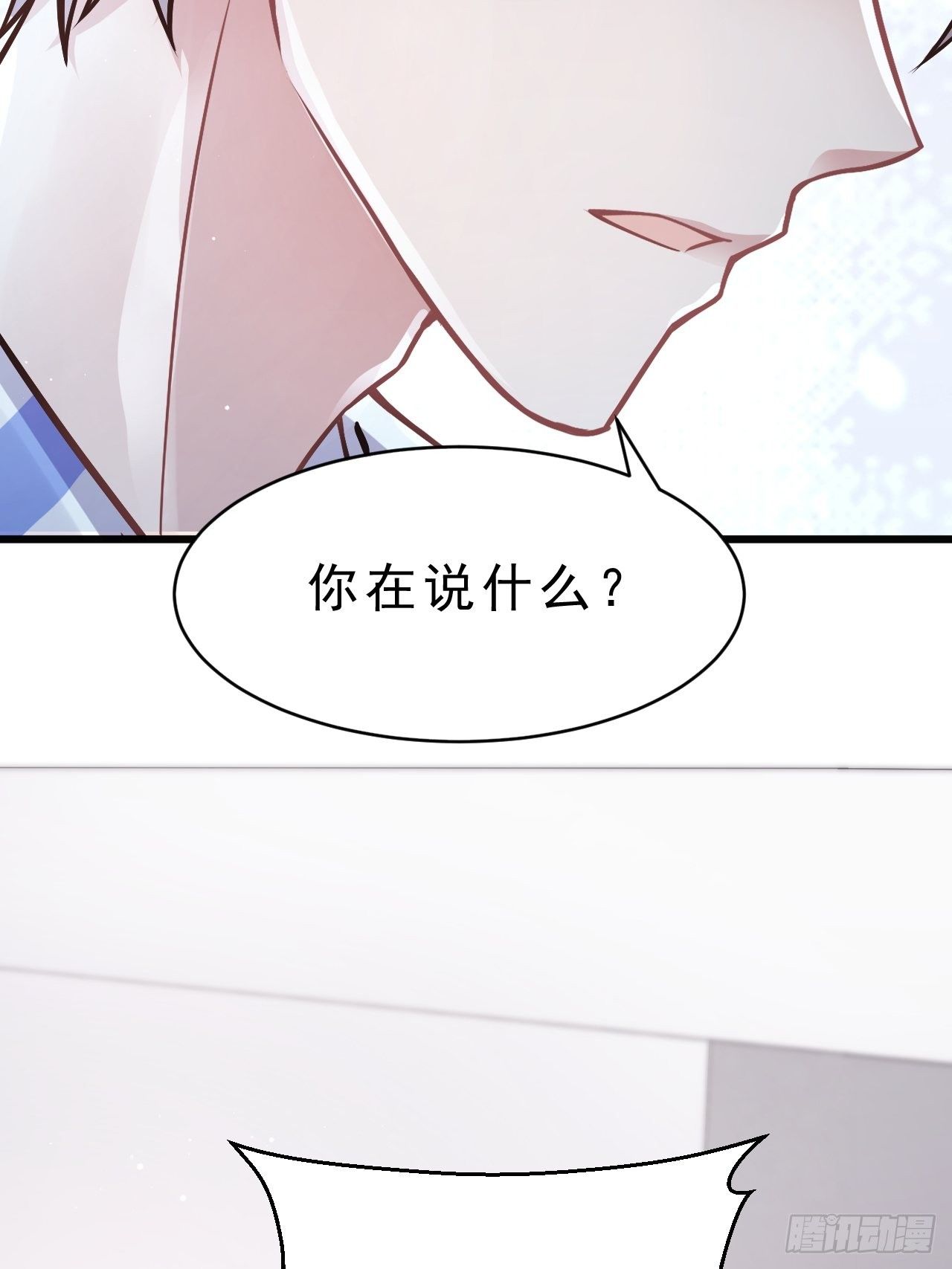 2.同居了？！74