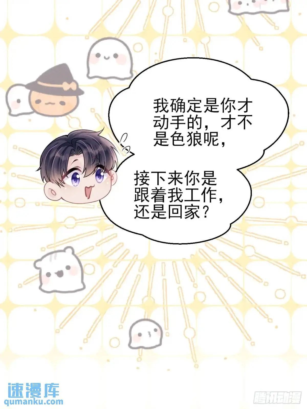 118.调戏56