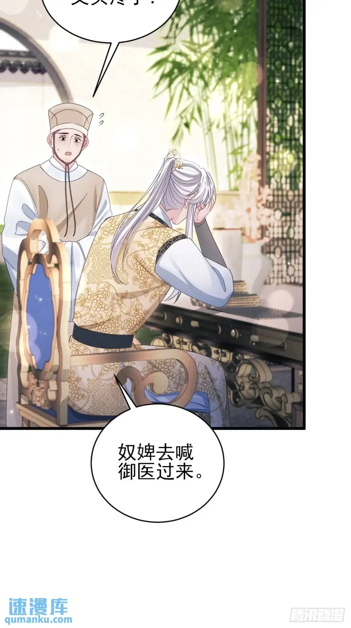 119.孔雀开屏52