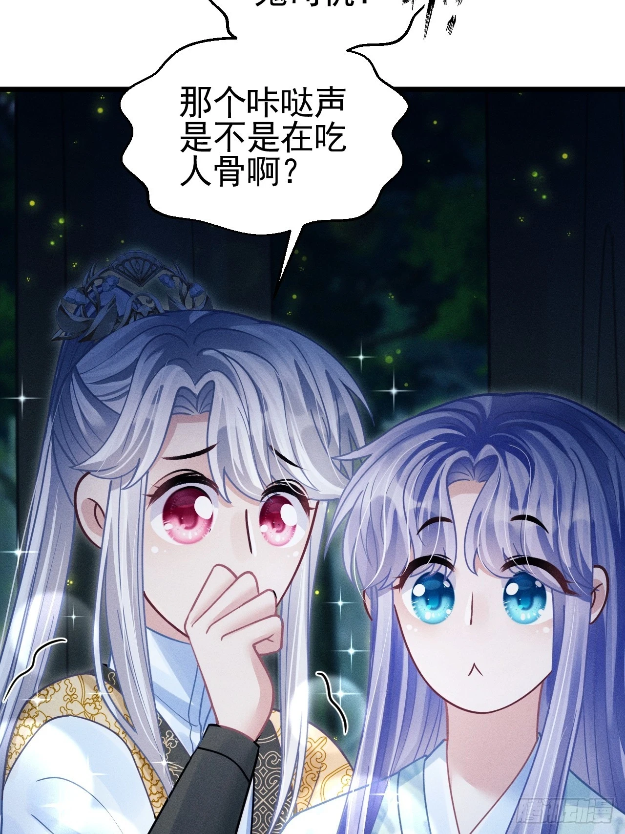 77.活学活用30