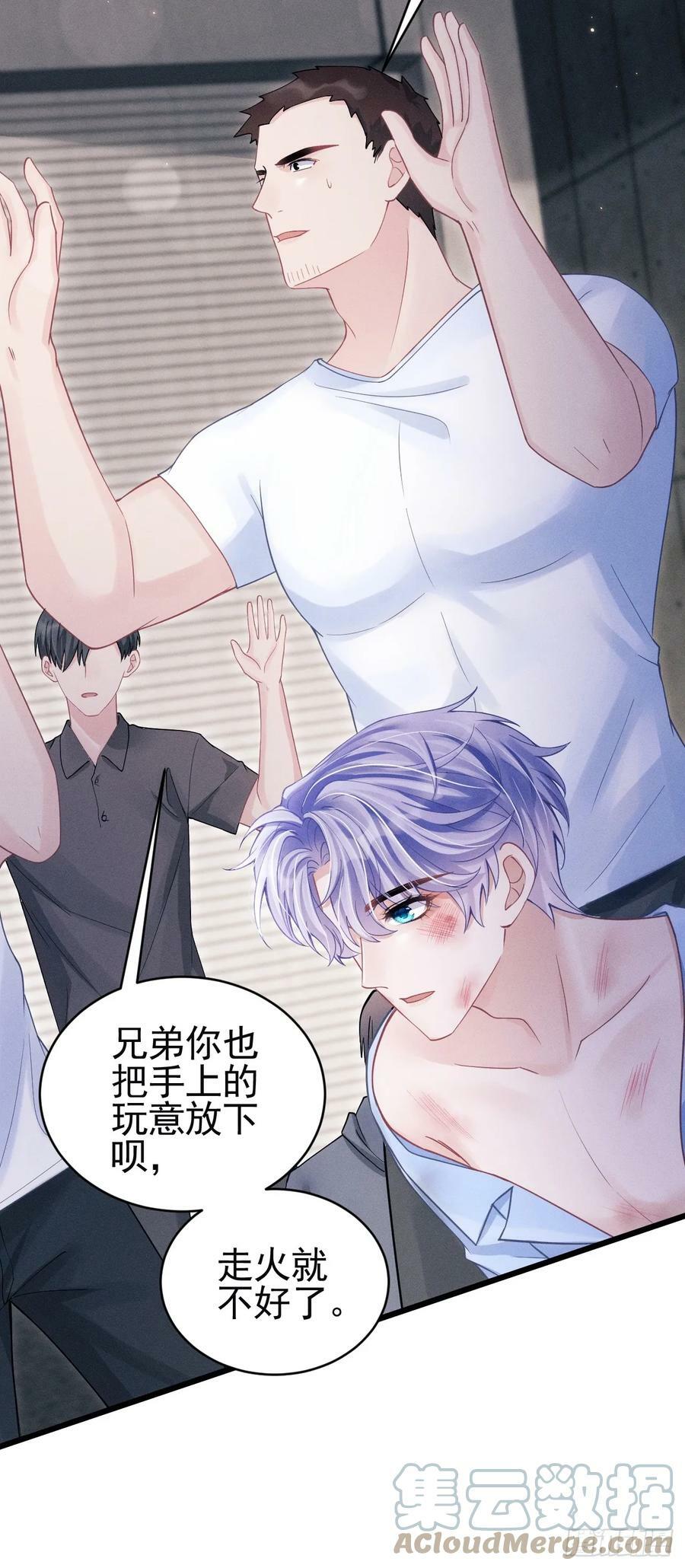 84.得救12