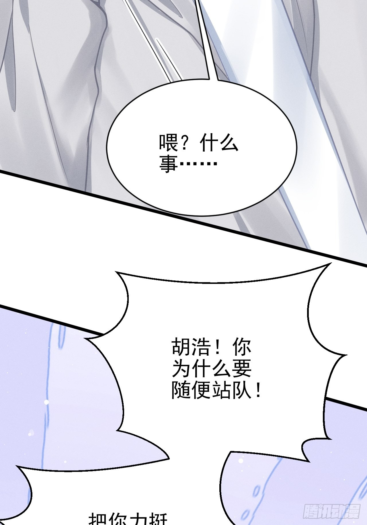 37.舆论55