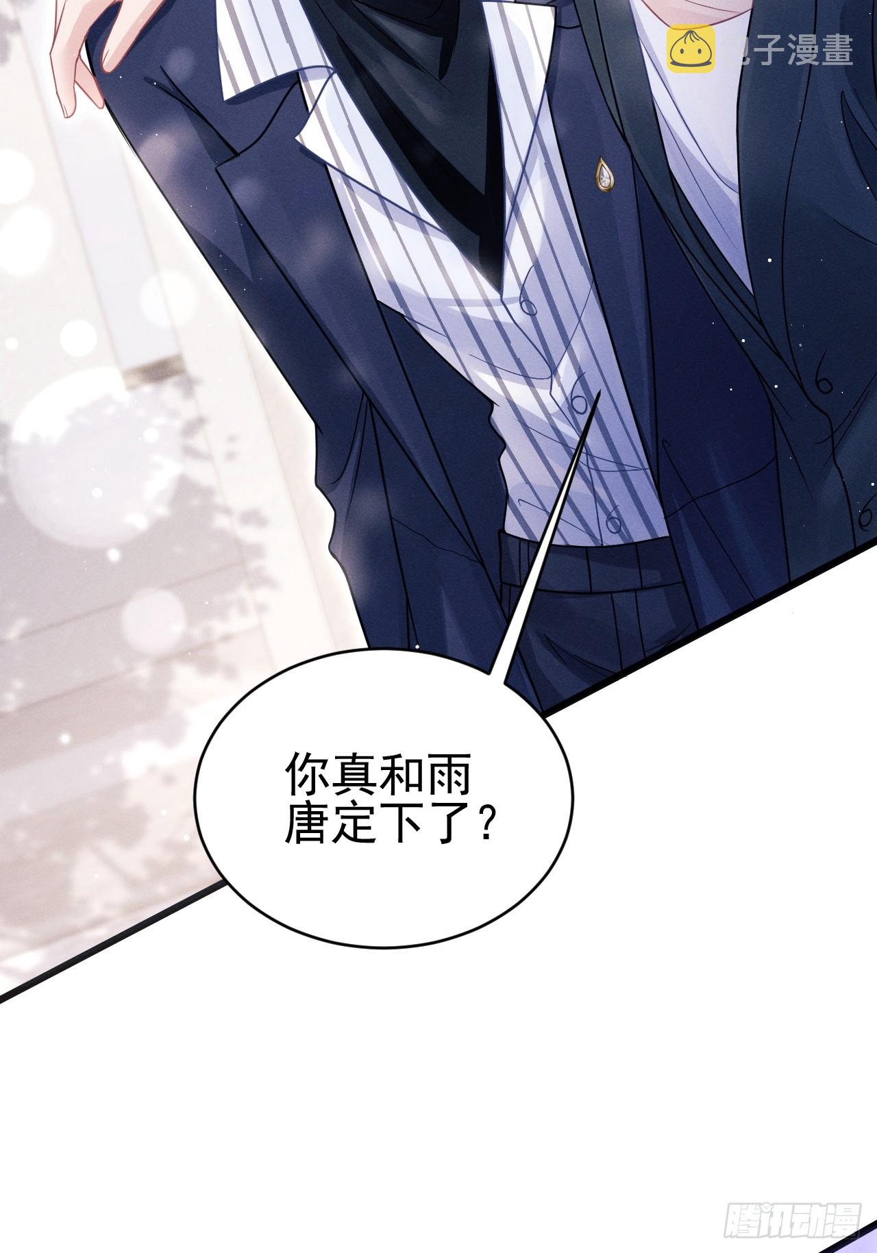 75.指认凶手44