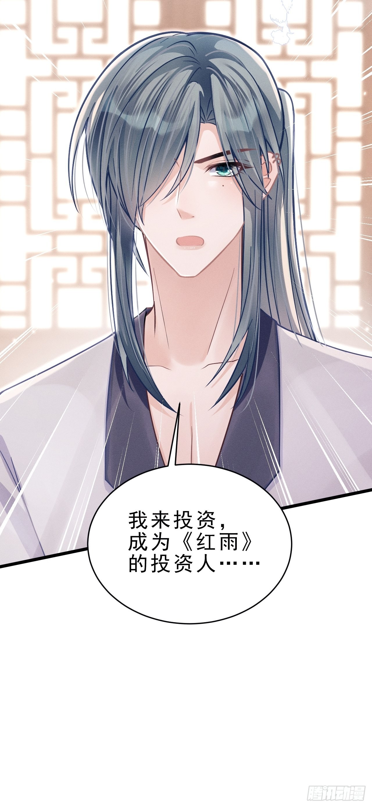 38.我来当投资人！10