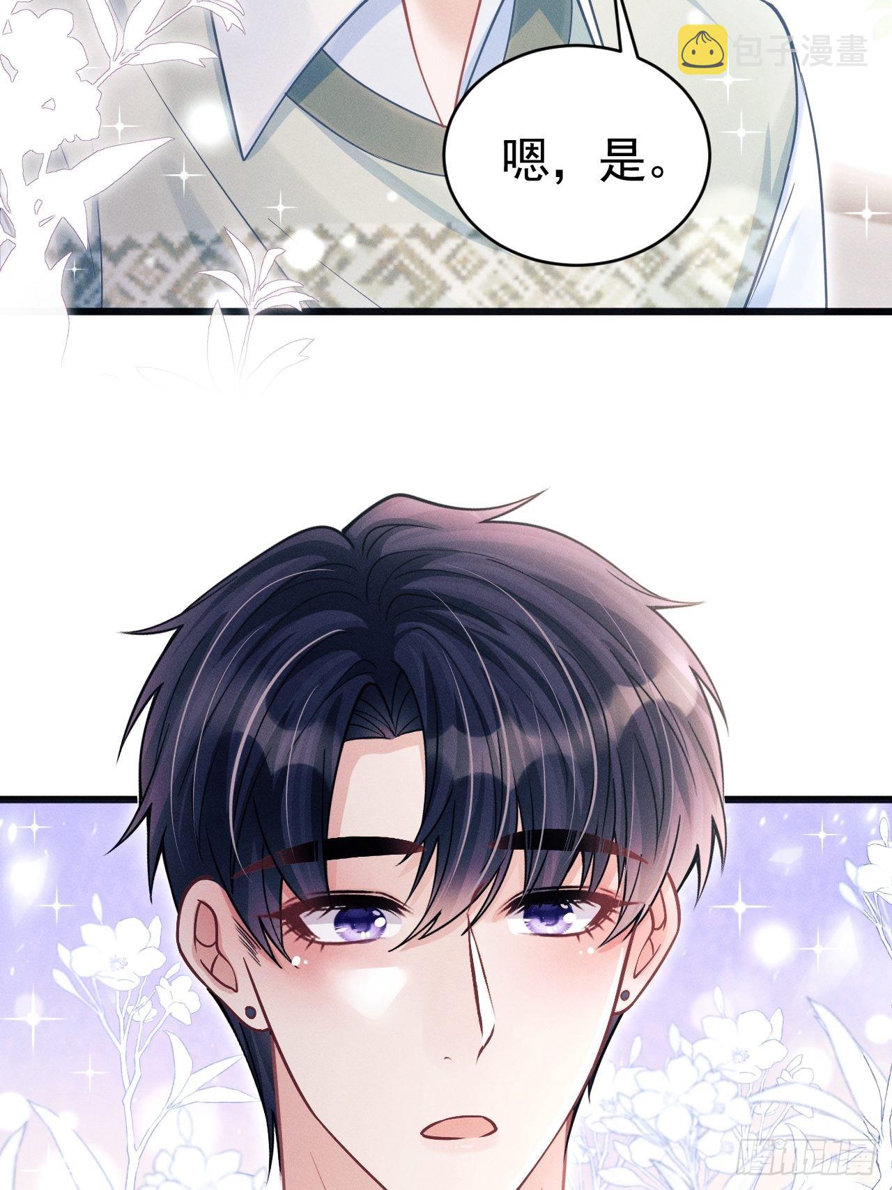 64.我们是那个了吧？27