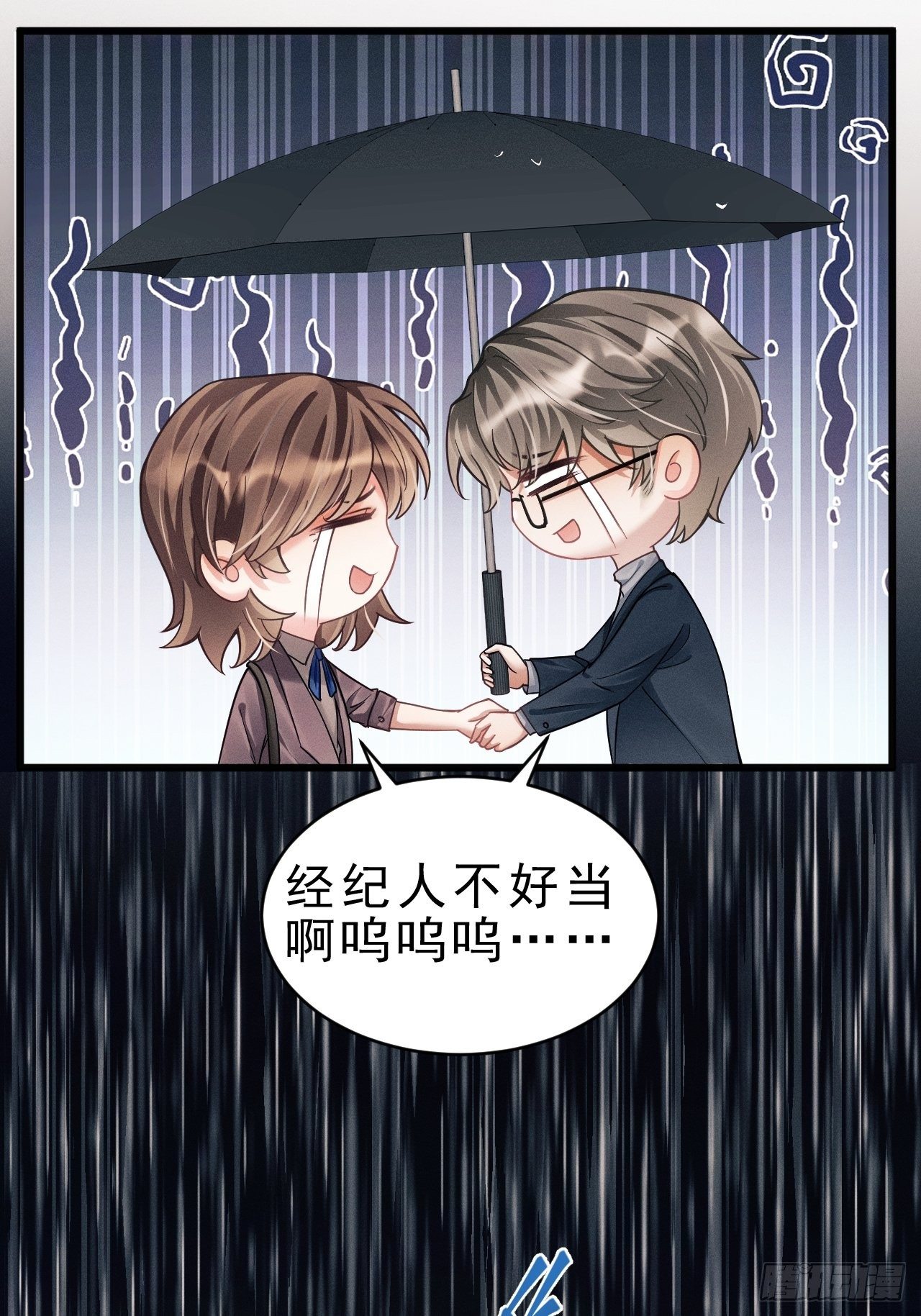 28.秘密34