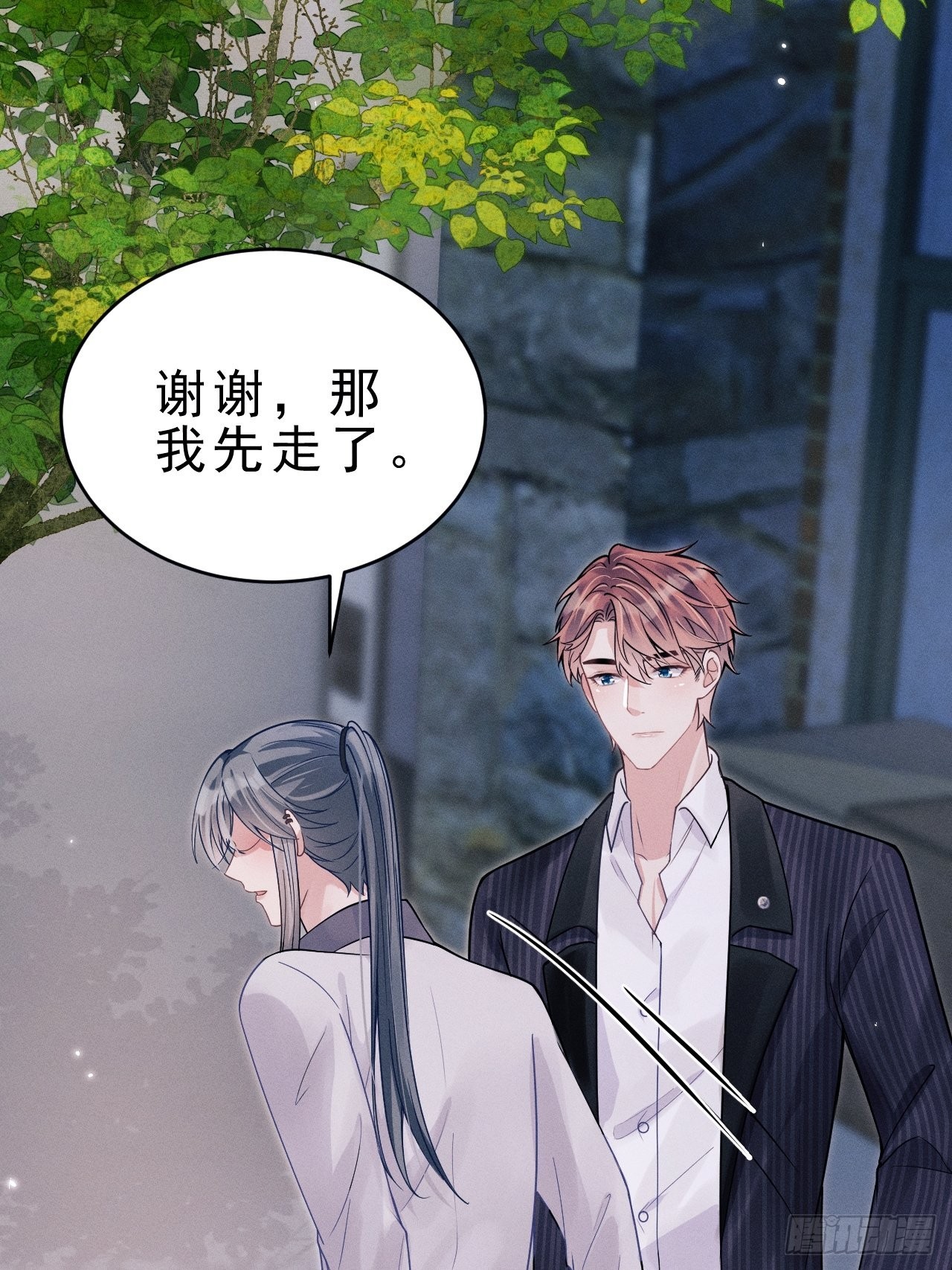 39.“好心”的弟弟48
