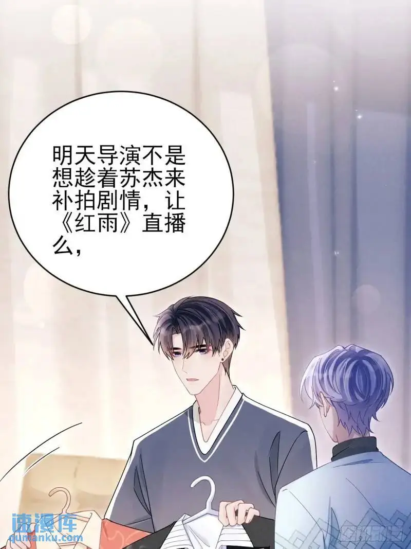 114.情侣小物13