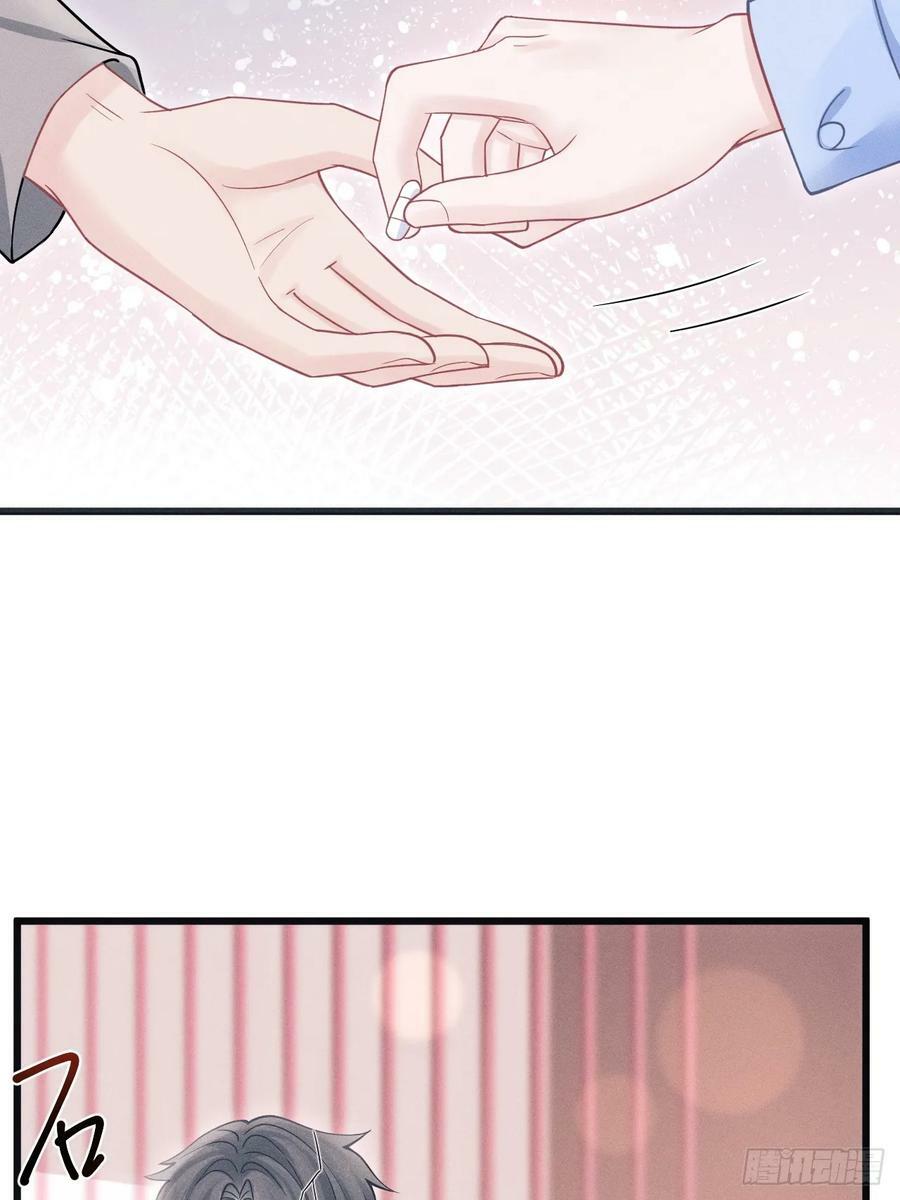 87.失控？19