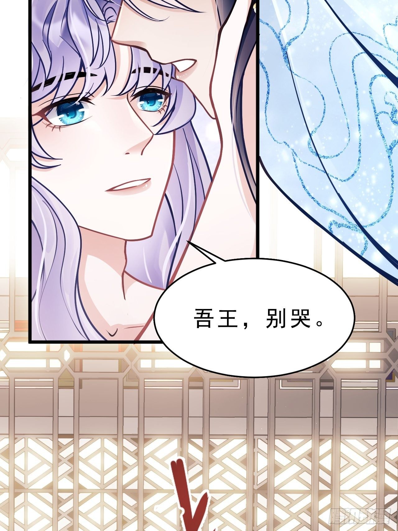 6.吾王，别哭26