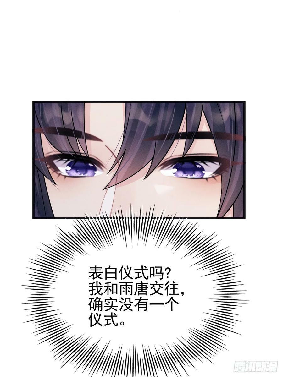 90.仪式感8