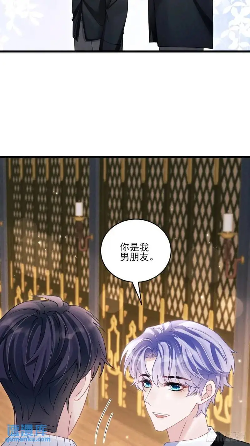 114.情侣小物57