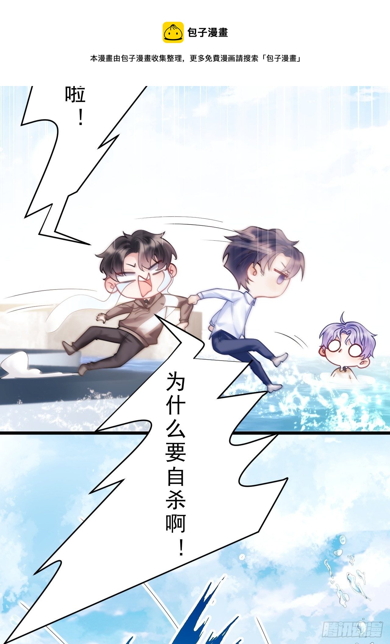 24.游戏胜利76