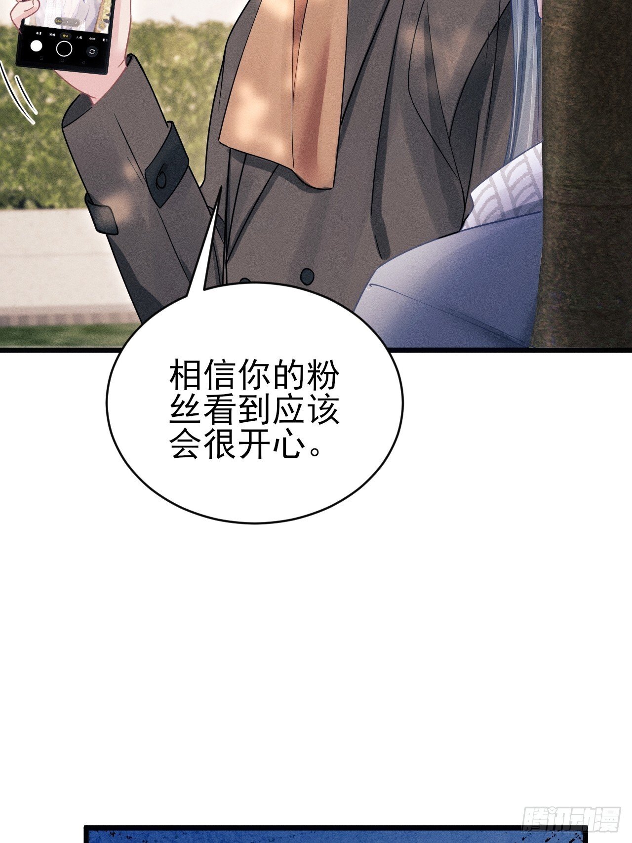 103.来，伸手57