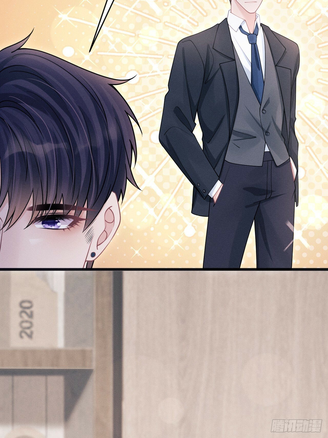 99.争宠？？12