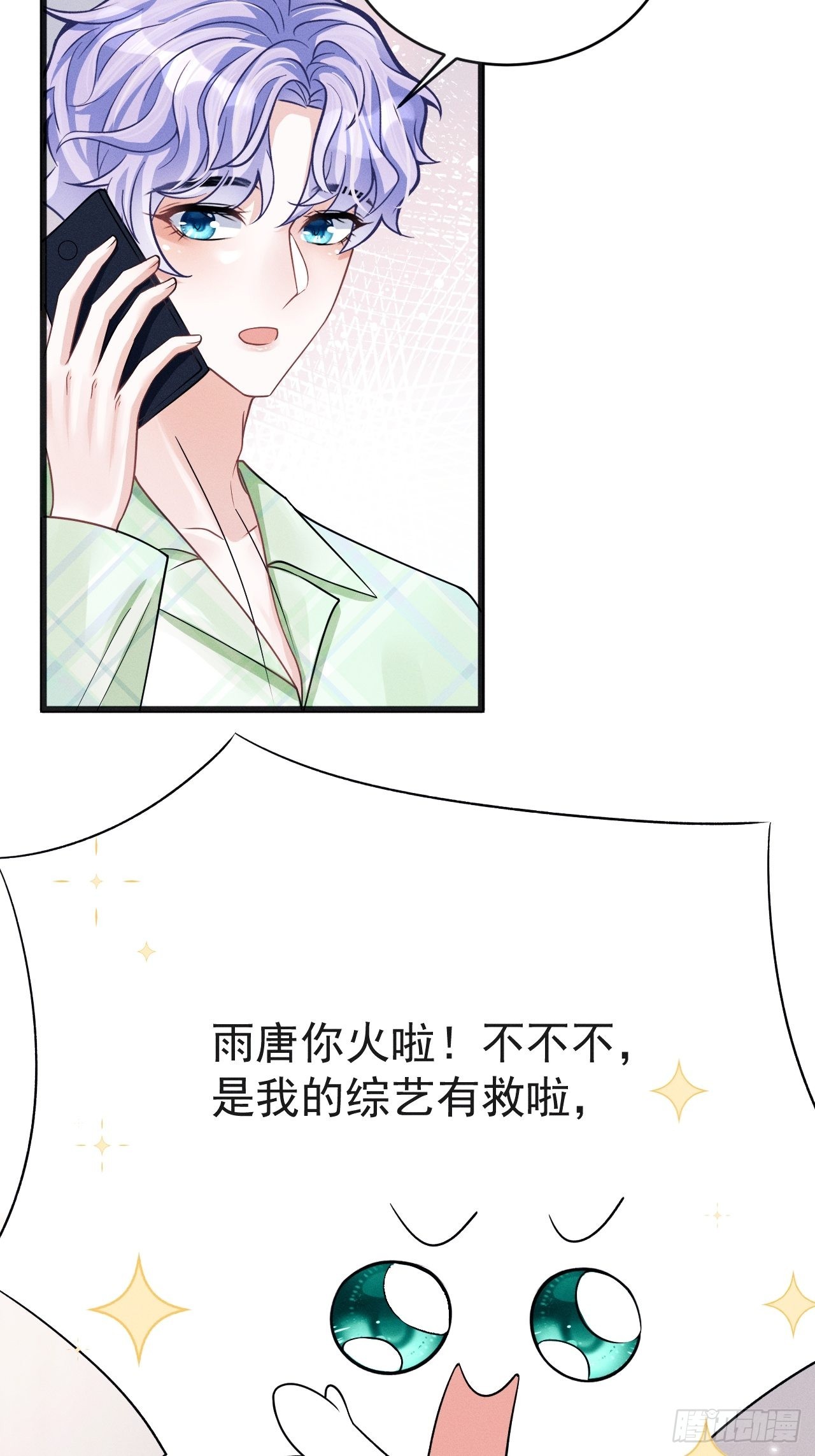 45.好事不断5