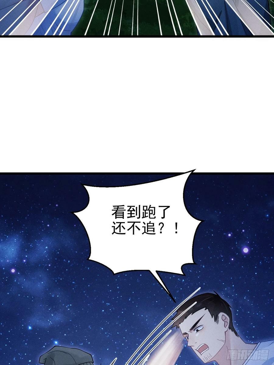 82.迷晕62