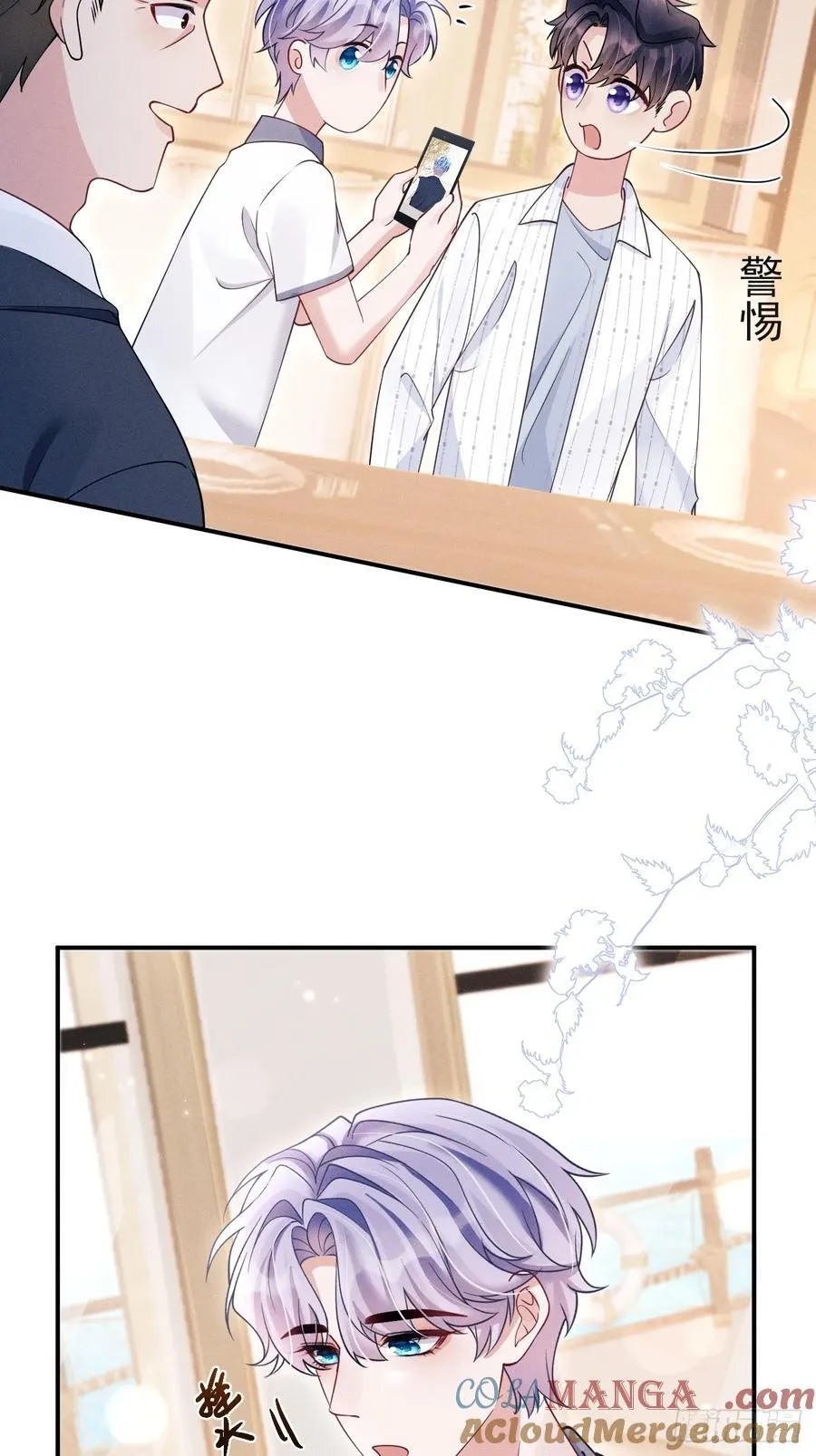 145.什么人啊！！27