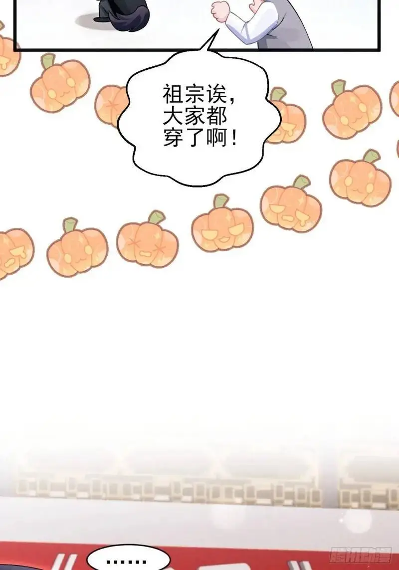 114.情侣小物29