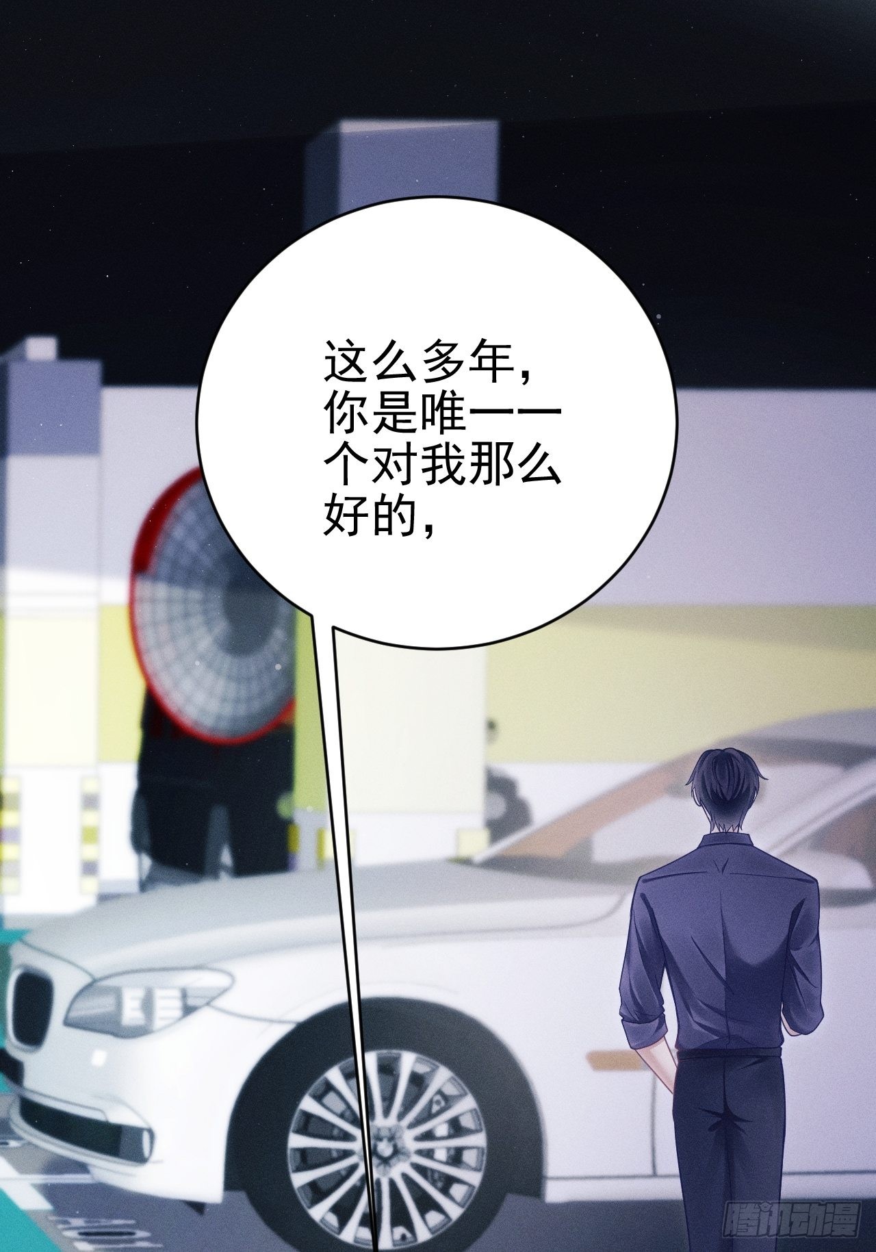 33.播出的电话36