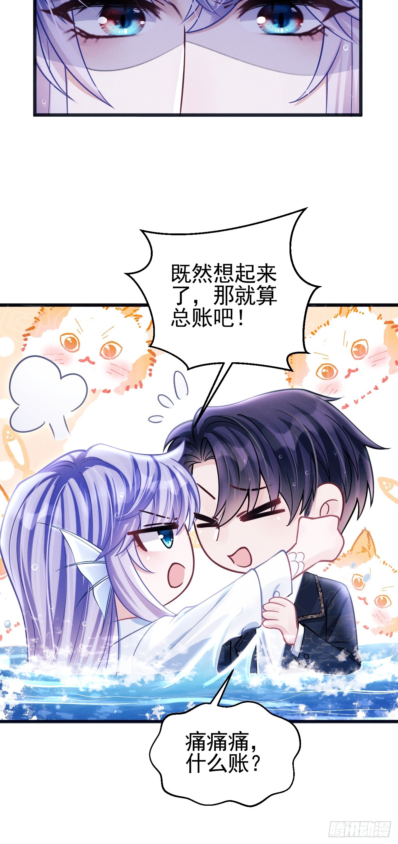 69.下意识的举动57