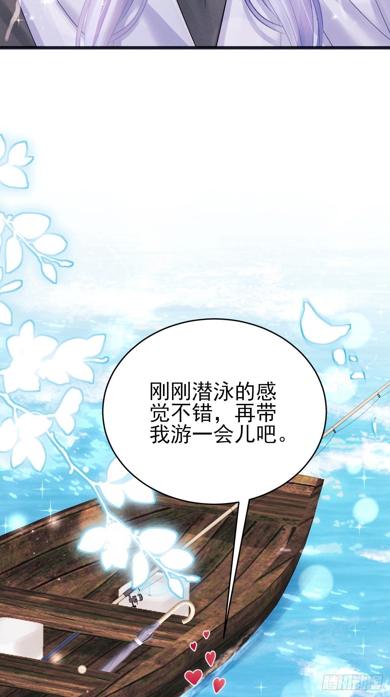 106.体验你的生活50