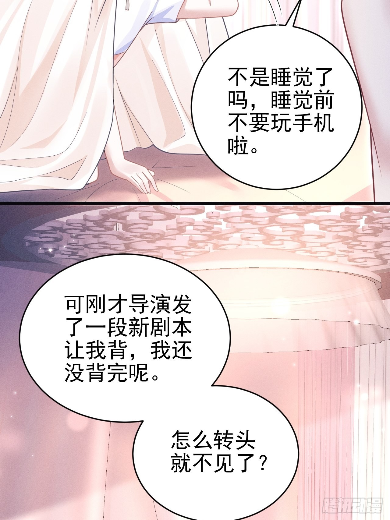 61.你的号码是？22