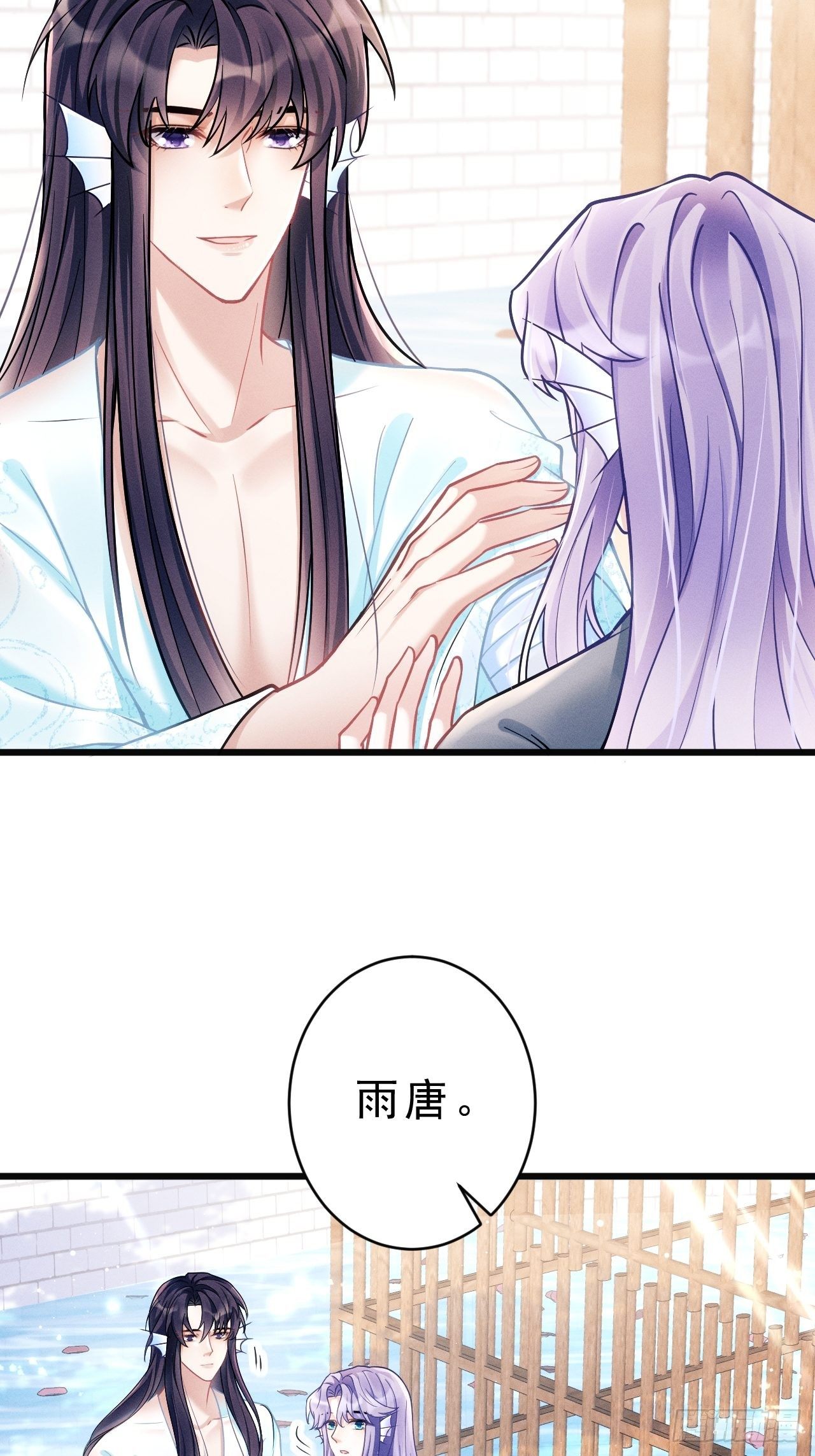 18.不想他是宠物30