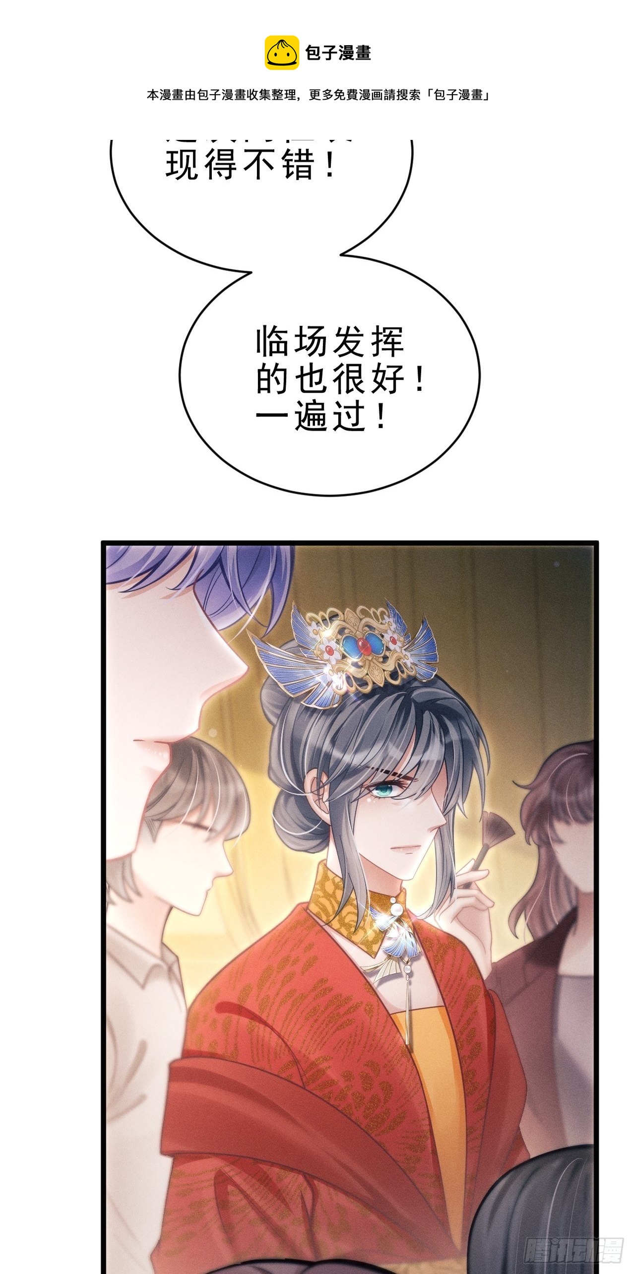 31.双面108