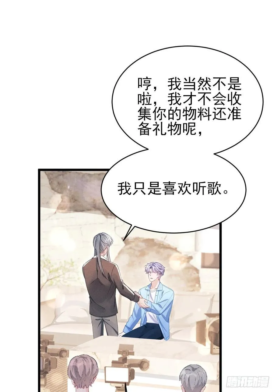 136.我会永远爱着你22