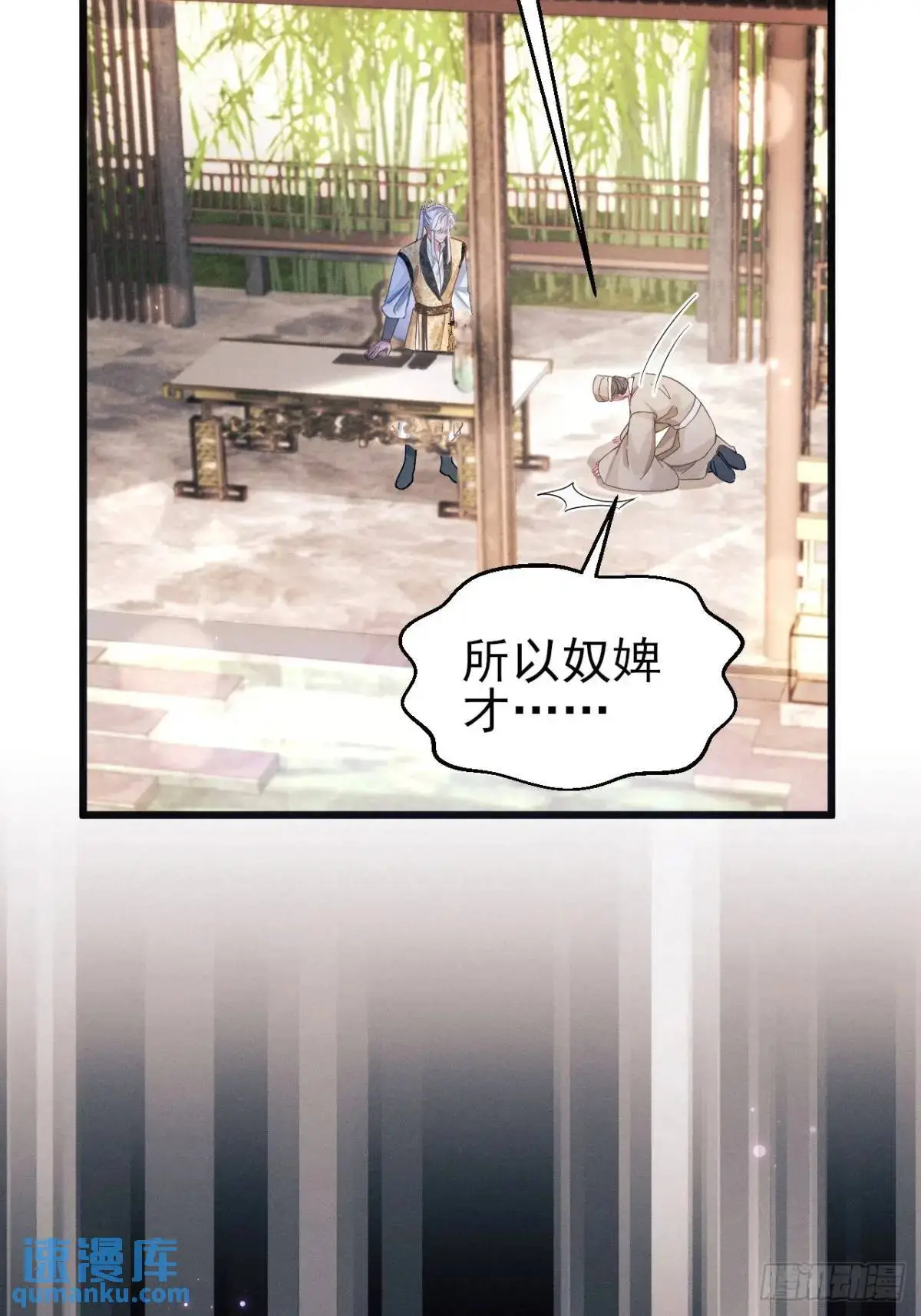 119.孔雀开屏60