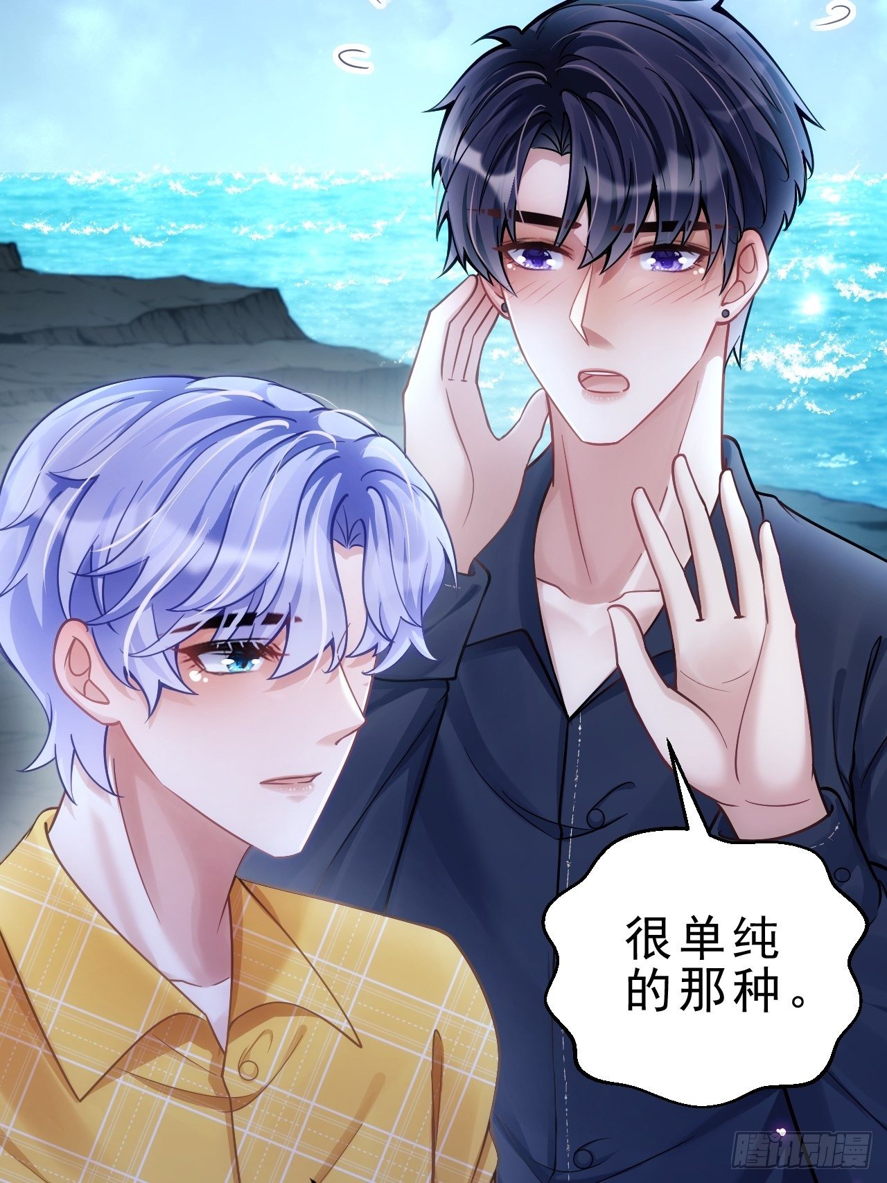 25.为了你94