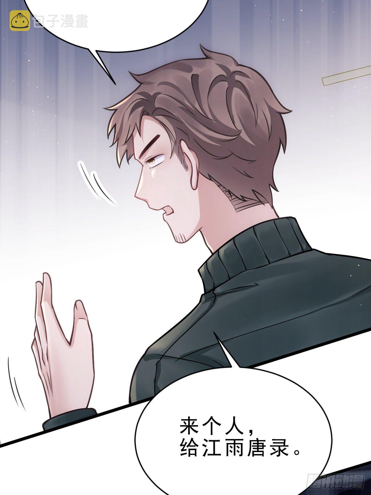 14.前辈的教导20
