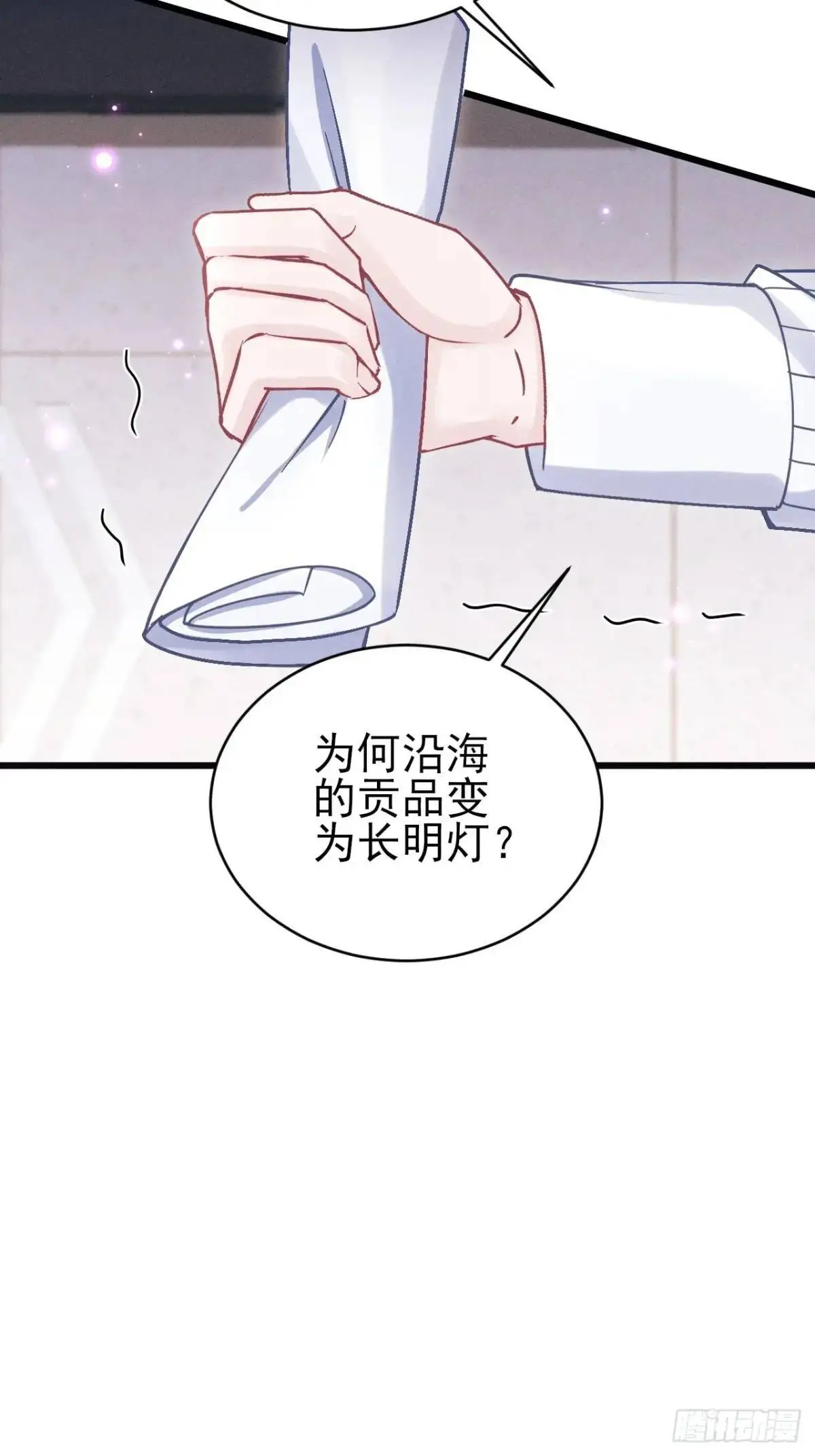 116.用实力证明32