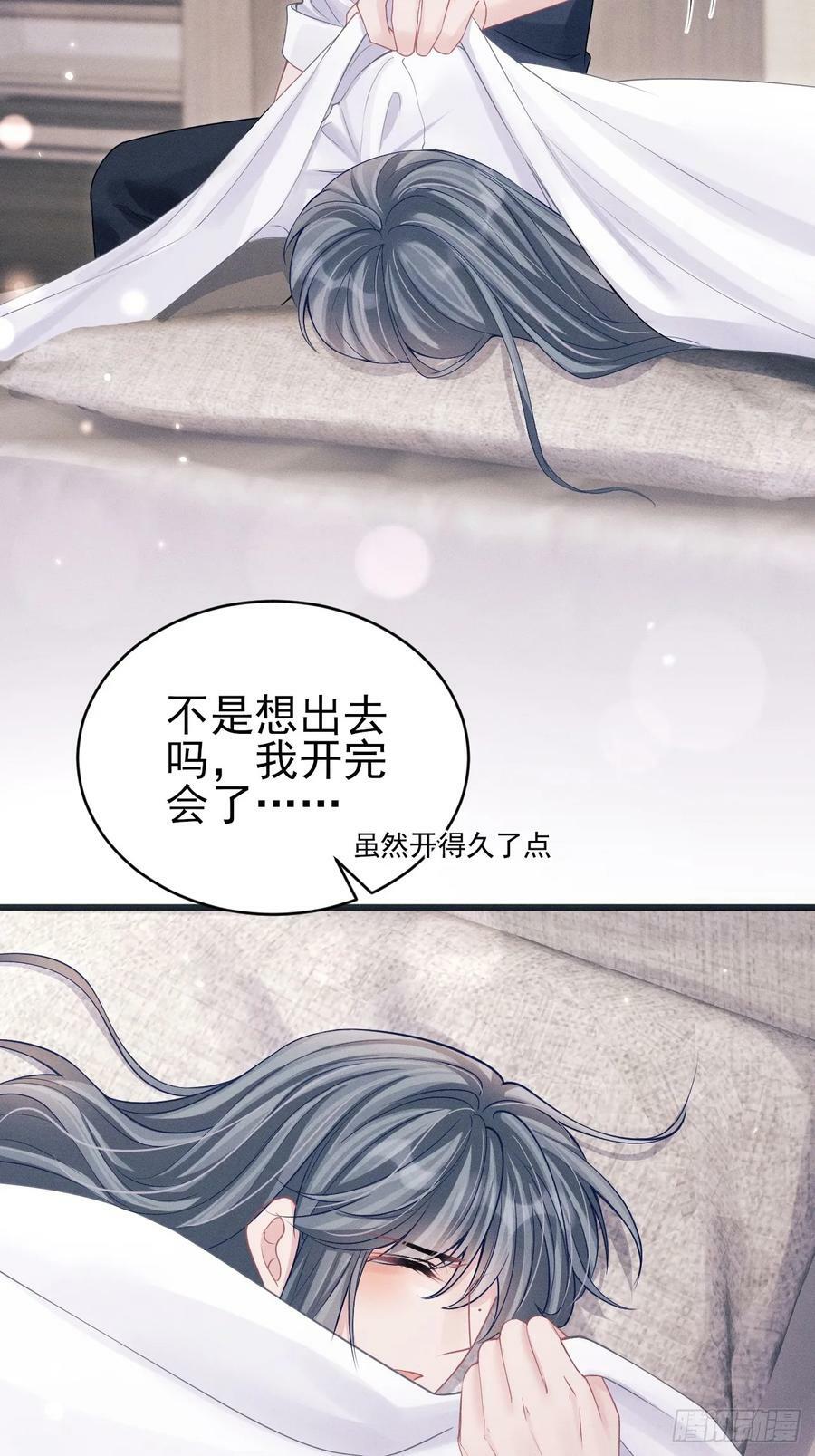 88.想跑？58