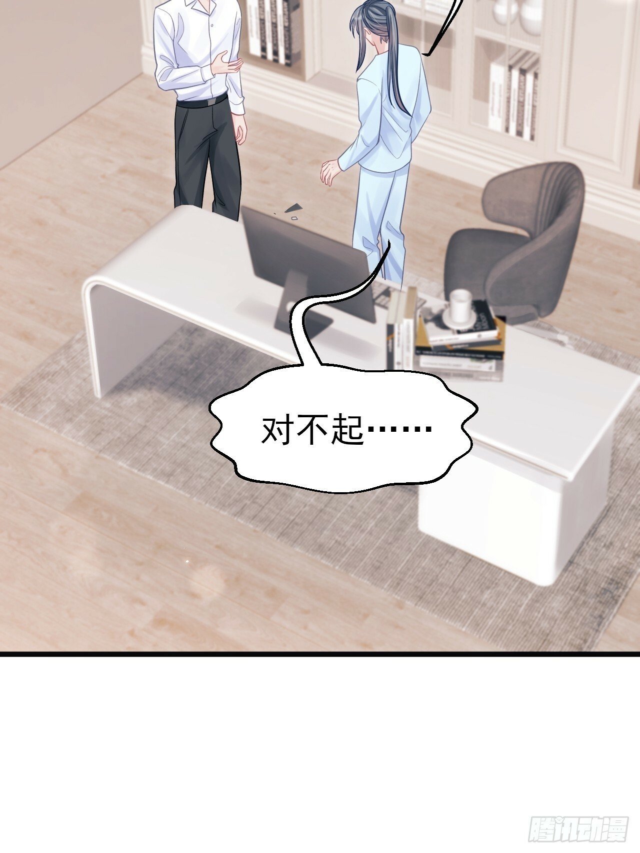 92.又被耍了！！61