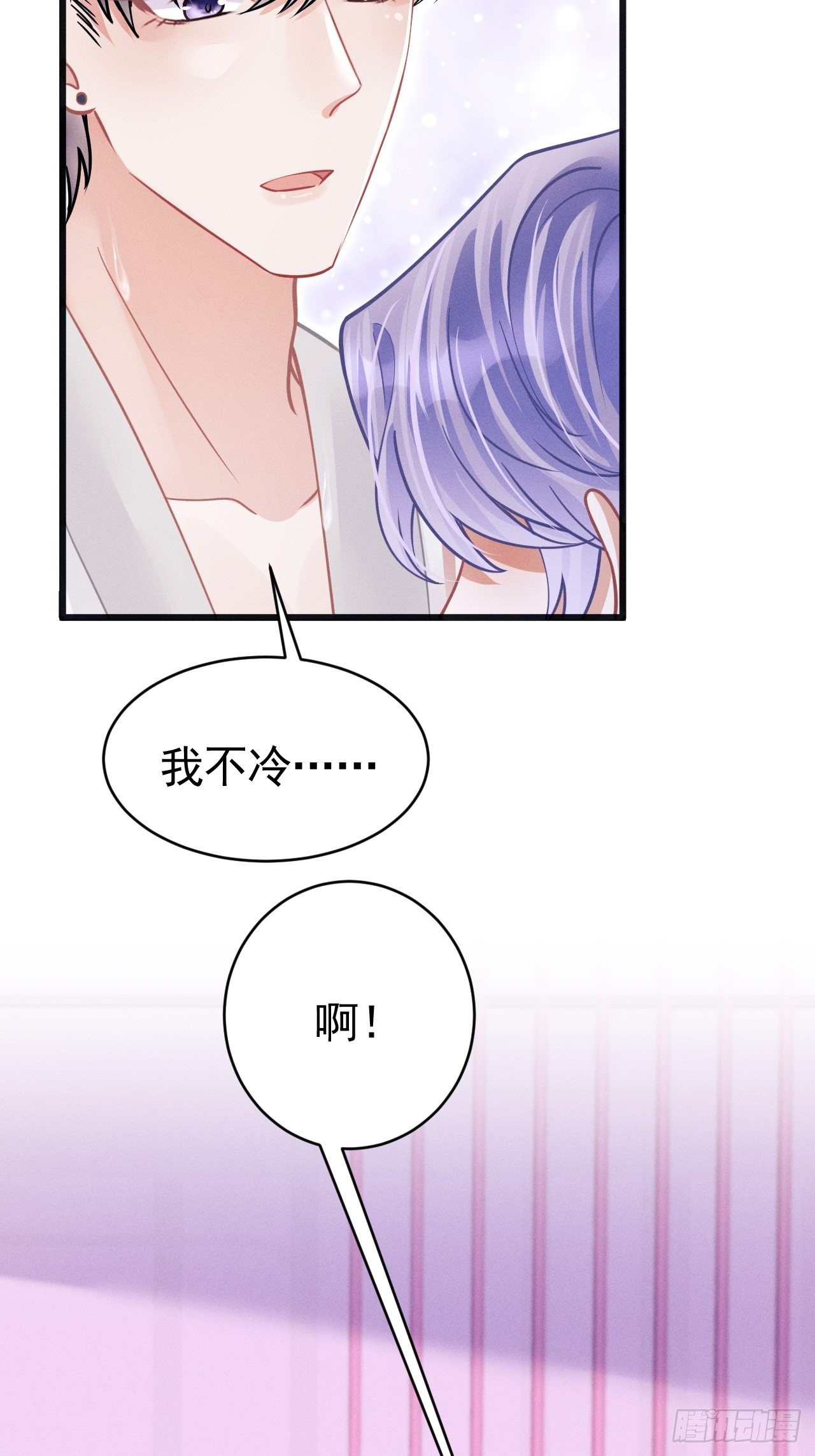 53.男人的方式51
