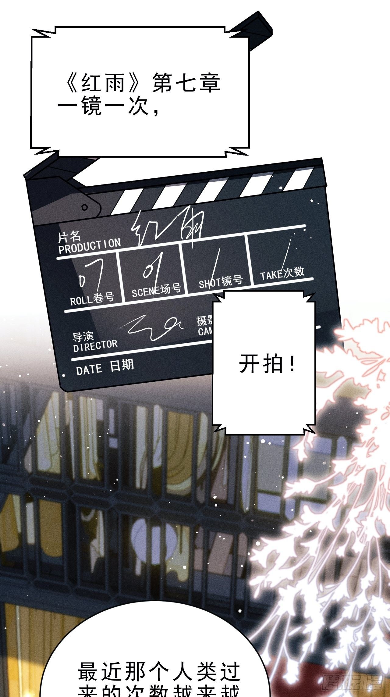 8.巴掌10