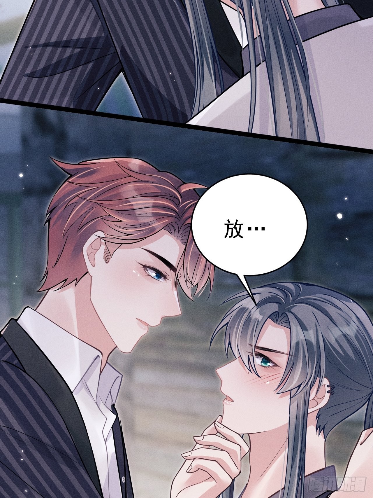 39.“好心”的弟弟46
