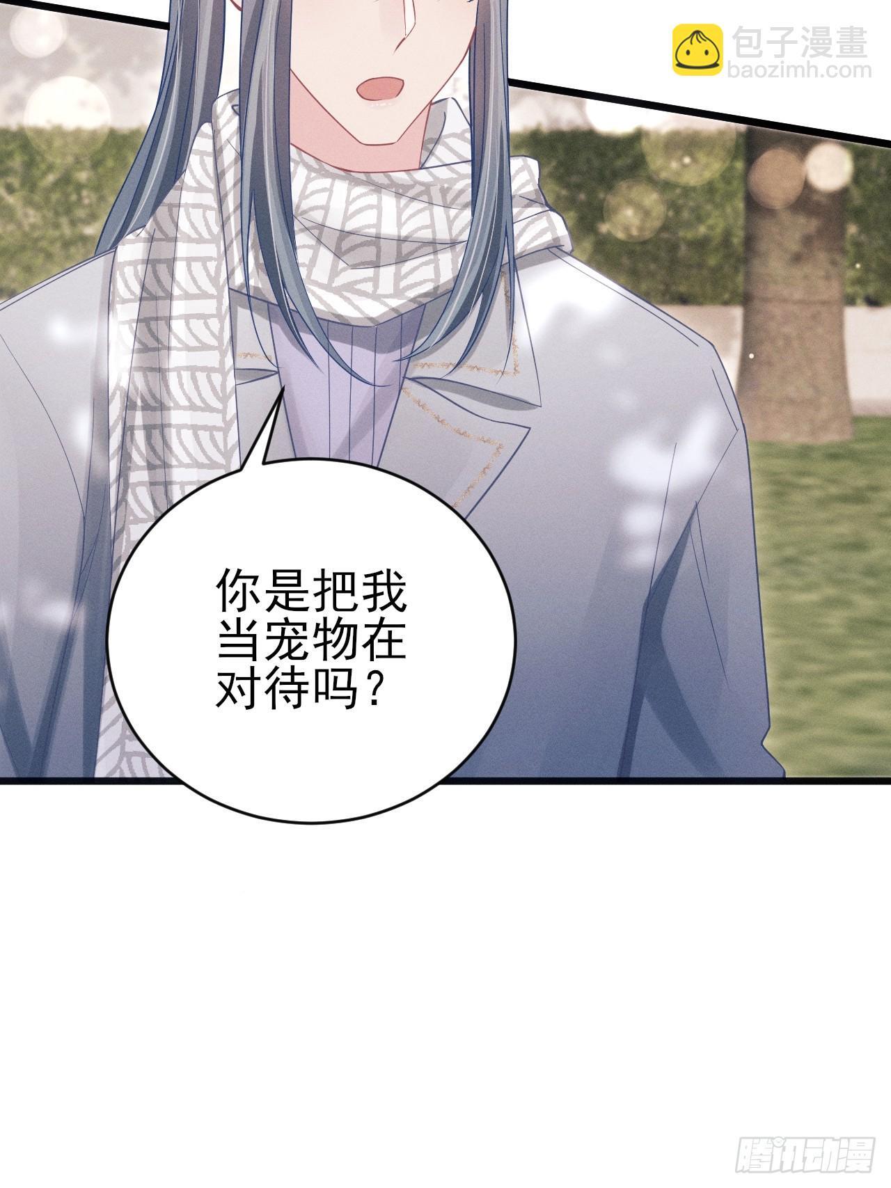 103.来，伸手26