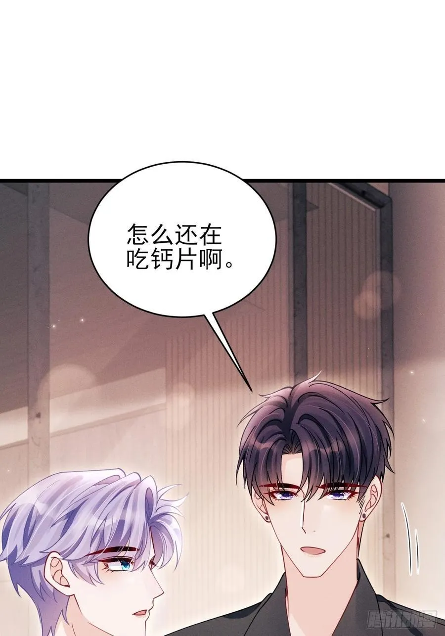 134.“恶魔”的声音53