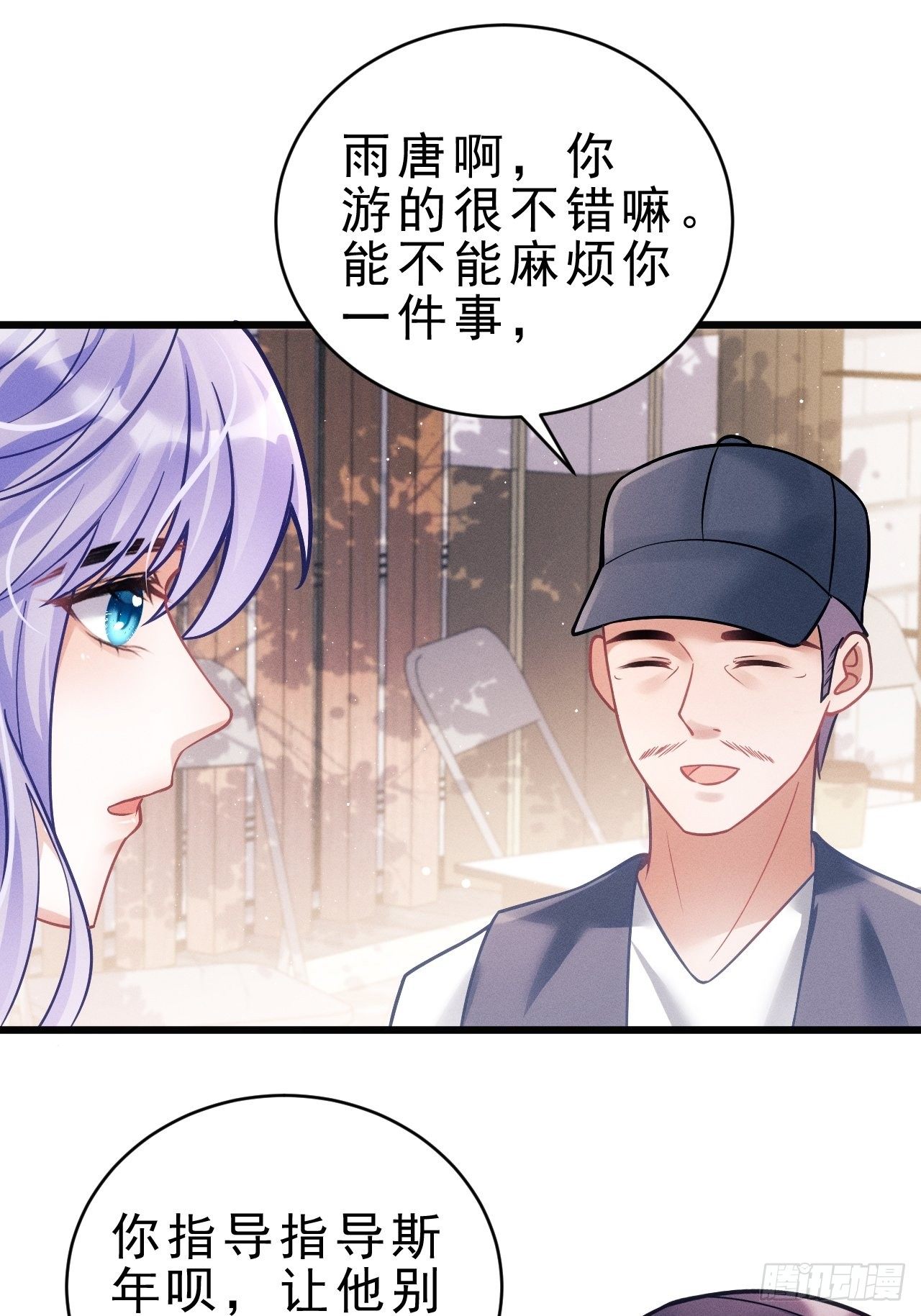 19.像是真正的人鱼32