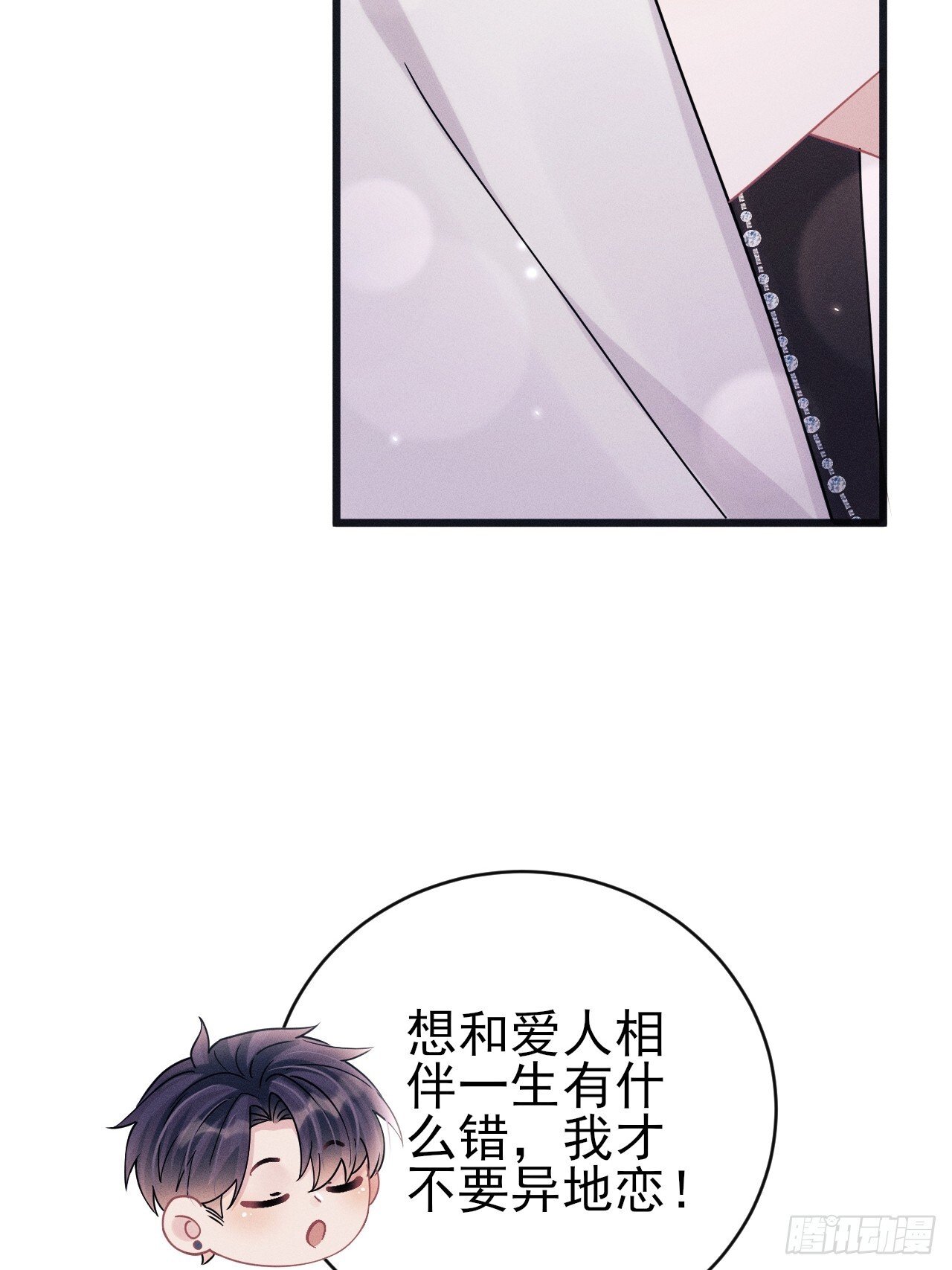 108.重要的日子只和你一起45