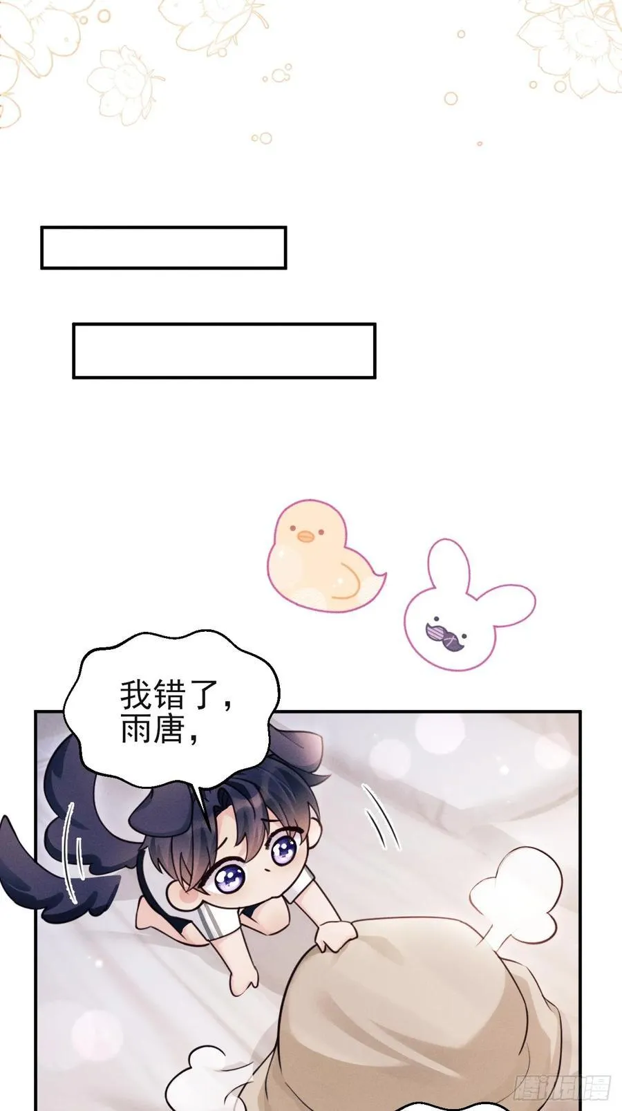 144.不受控制？41