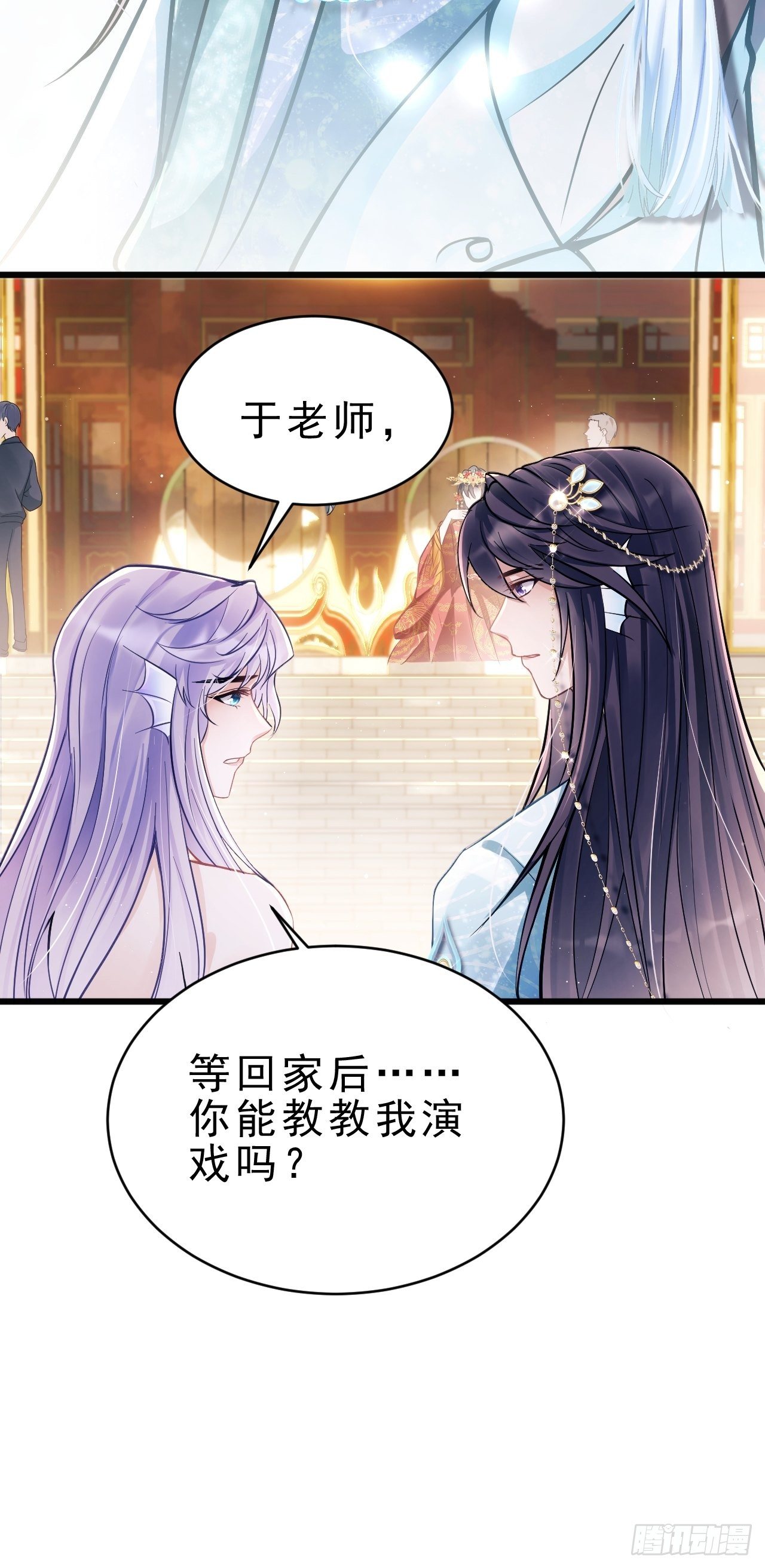5.对戏12