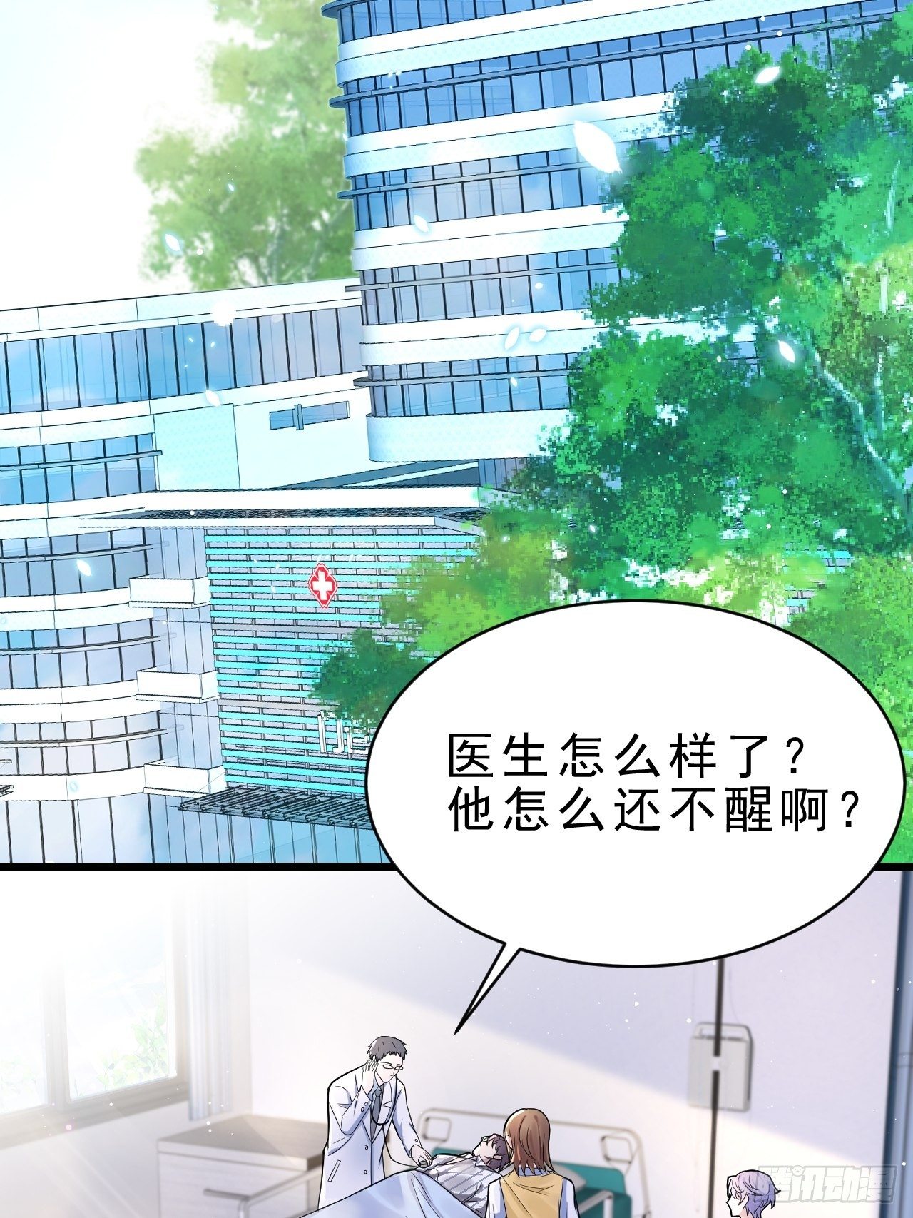 2.同居了？！35