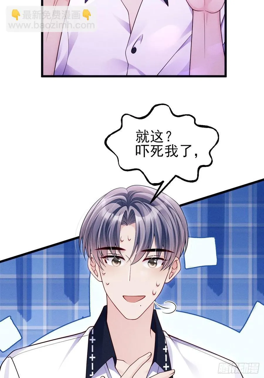 130.上天给的缘分45